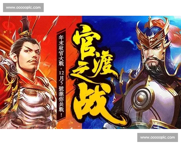 谁主沉浮三国杀Online锦标赛巅峰之战，等你来见证！