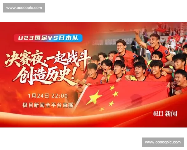 亚洲之巅！18强赛精彩集锦，助攻王花落谁家